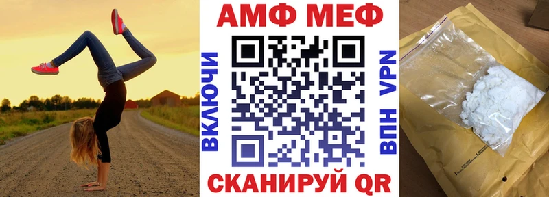 Amphetamine 98%  Купить  Кстово 