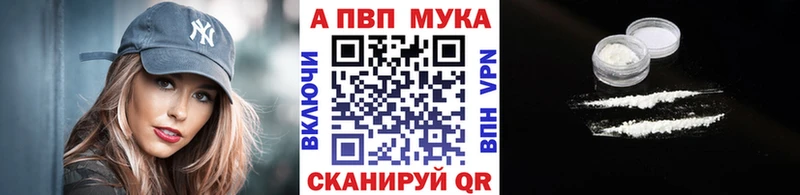 Alfa_PVP СК КРИС  Купить закладки  Кстово 