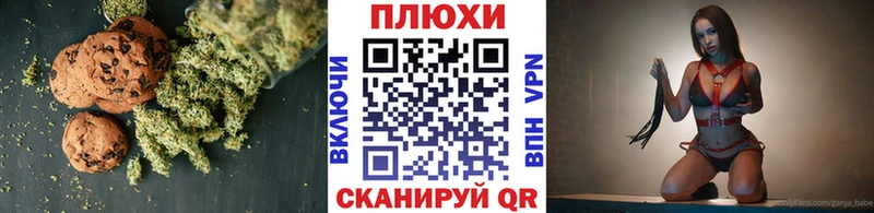 Cannafood марихуана  Купить где  Кстово 
