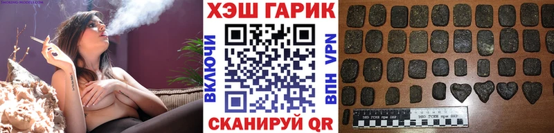 Гашиш Изолятор  Купить  Кстово 