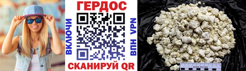 ГЕРОИН Афган  Купить закладки  Кстово 