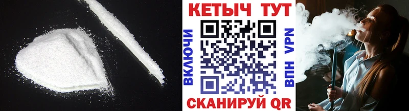 Купить где  Кстово  Кетамин VHQ 
