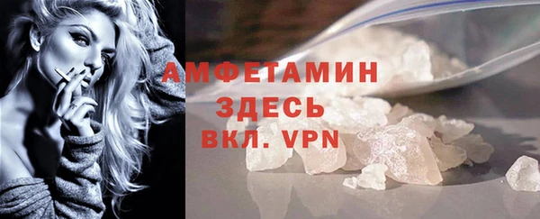 эйфоретик Вязьма