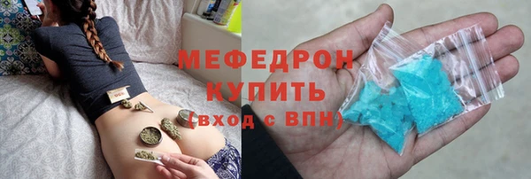 2c-b Вяземский