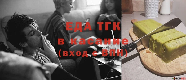 прущая мука Вязники