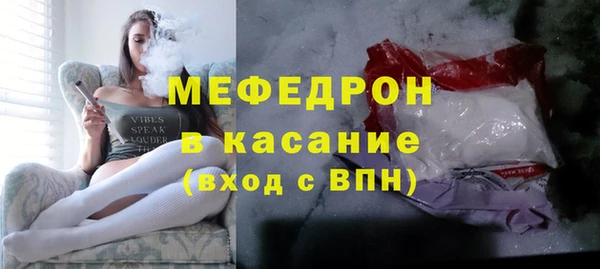 прущая мука Вязники