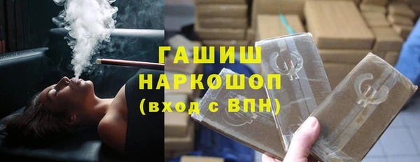 2c-b Вяземский