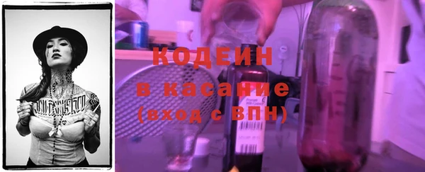 эйфоретик Вязьма
