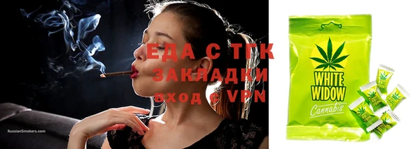 прущая мука Вязники