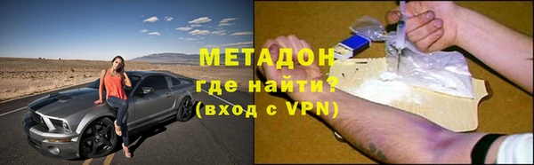 эйфоретик Вязьма