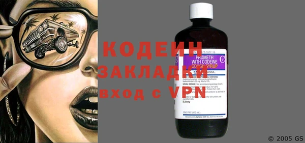 2c-b Вяземский