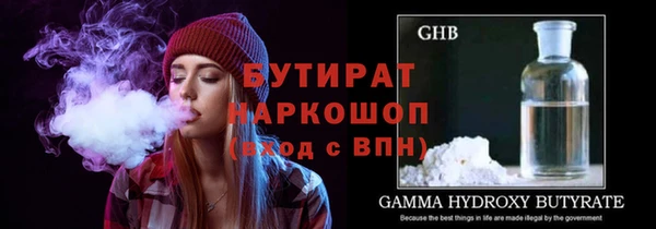 прущая мука Вязники