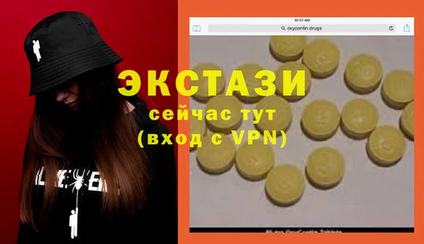 кокаин перу Горняк
