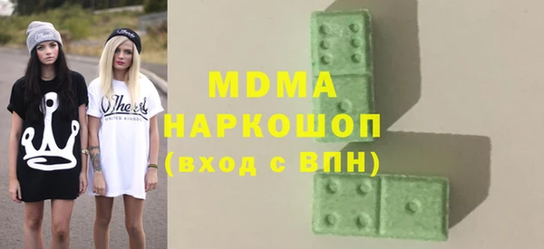 2c-b Вяземский