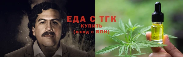 таблы Горнозаводск