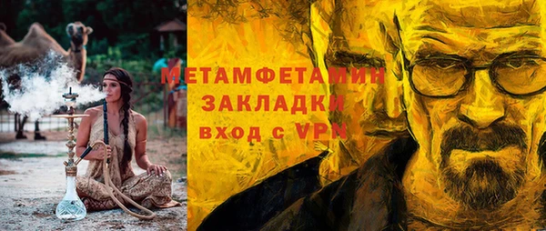 прущая мука Вязники