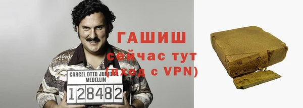 2c-b Вяземский
