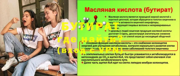 прущая мука Вязники