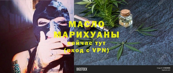 эйфоретик Вязьма