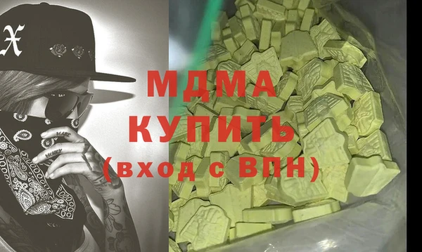 эйфоретик Вязьма