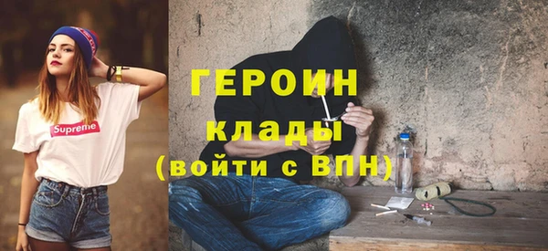 эйфоретик Вязьма
