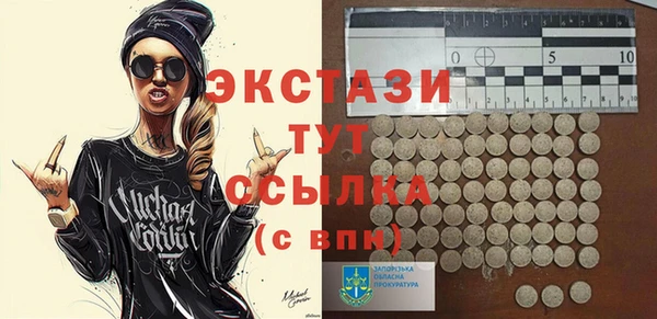 2c-b Вяземский