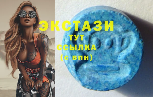 таблы Горнозаводск