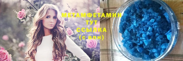 2c-b Вяземский