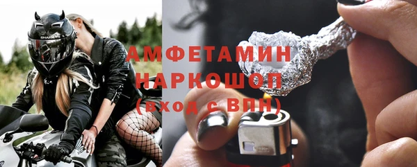 эйфоретик Вязьма