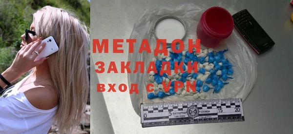 эйфоретик Вязьма