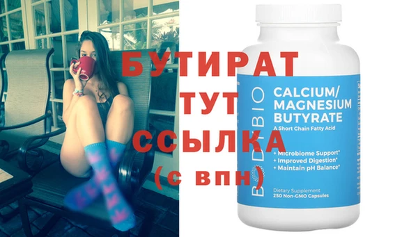 прущая мука Вязники