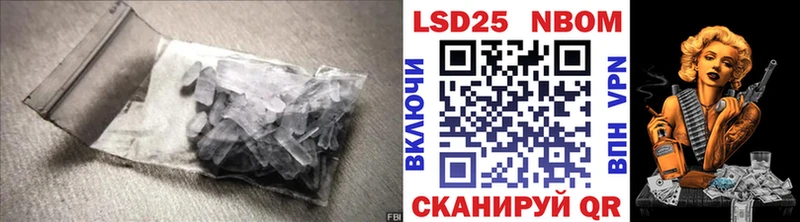 Купить  Кстово  ЛСД экстази кислота 
