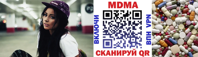 Купить где  Кстово  МДМА crystal 