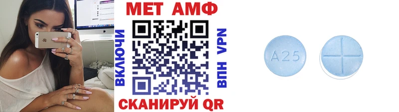Первитин витя  Купить  Кстово 