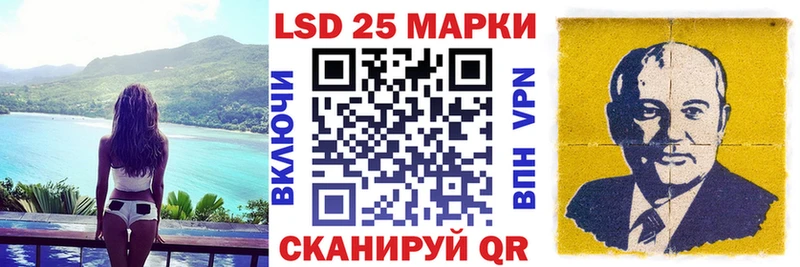 Марки NBOMe 1500мкг  Купить закладки  Кстово 